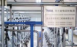 我公司在陕西某牧场挤奶机生产线正式投产