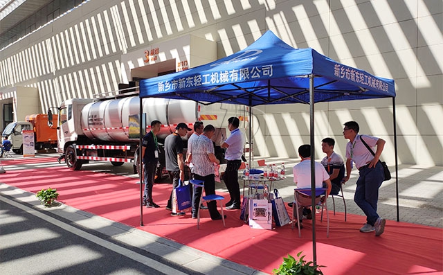 我公司受邀参加2019年中国（国际）乳业技术博览会